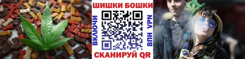 Еда ТГК конопля Бодайбо