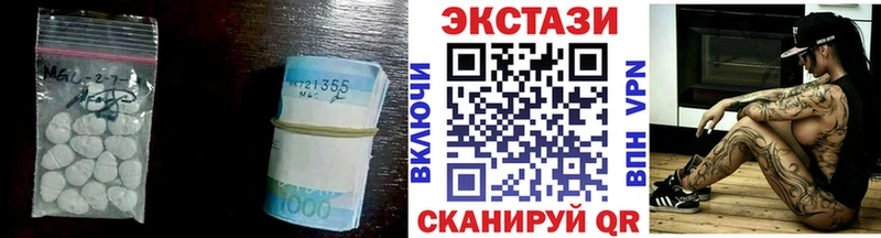 Ecstasy Дубай mega Бодайбо купить
