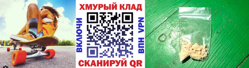 ГЕРОИН афганец Бодайбо