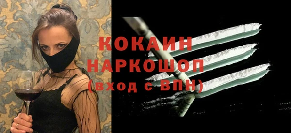 кокаин Алзамай