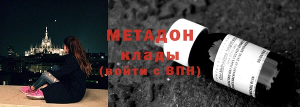 кокаин перу Арсеньев