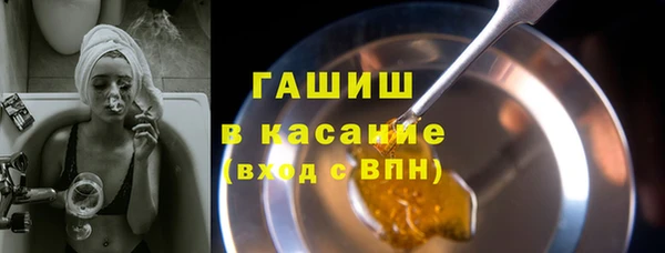 спайс Армянск