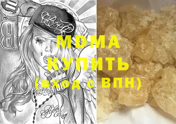 МДМА Каменка