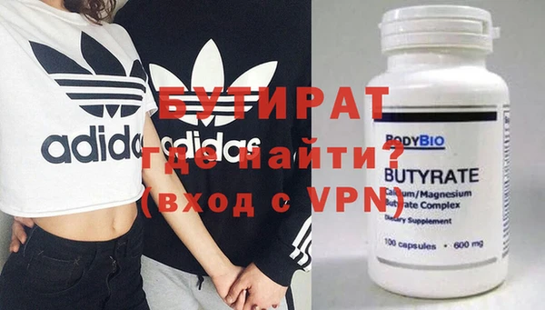 jwh Аркадак