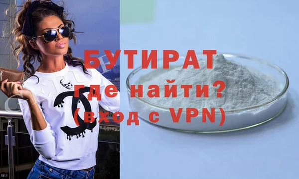 мескалин Каменск-Шахтинский