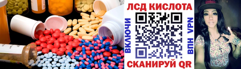 LSD-25 экстази ecstasy  Бодайбо 