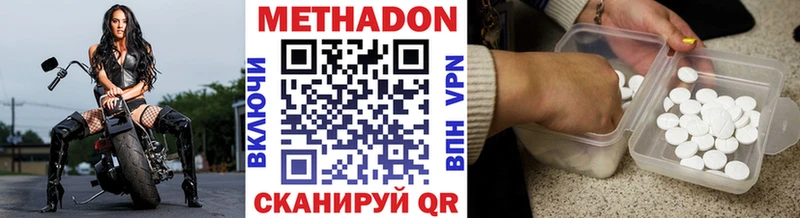 закладки  Бодайбо  МЕТАДОН белоснежный 