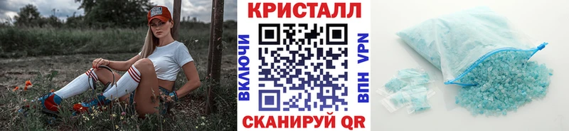 Метамфетамин витя  закладки  kraken сайт  Бодайбо 
