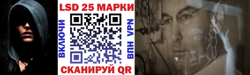 Марки 25I-NBOMe 1,5мг  Бодайбо 