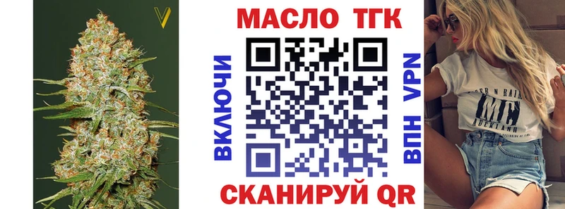 ссылка на мегу ссылки  Бодайбо  ТГК Wax 